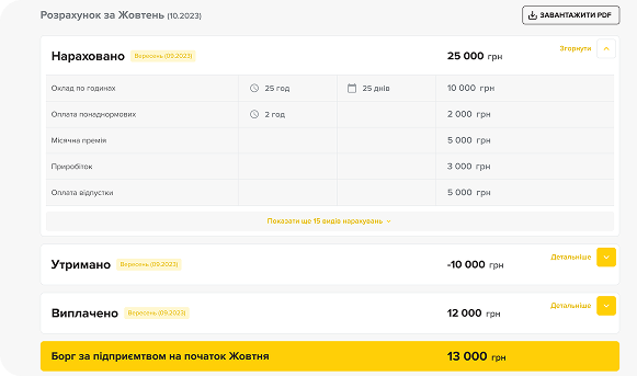 s_case_block_2_big_img